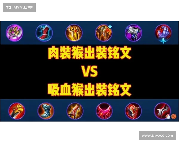 悟空出装推荐与对局策略分析助力提升战斗力的全方位指南 悟空出装推荐与对局策略分析助力提升战斗力的全方位指南