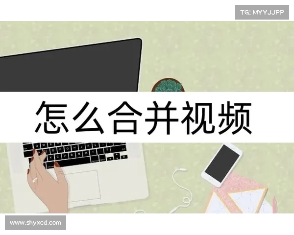 制作攻略视频时常见问题解答与技巧分享,助你轻松提升视频质量 制作攻略视频时常见问题解答与技巧分享,助你轻松提升视频质量