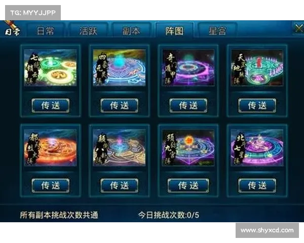蜀山传奇中地煞阵的破解方法与步骤详解解析 蜀山传奇中地煞阵的破解方法与步骤详解解析