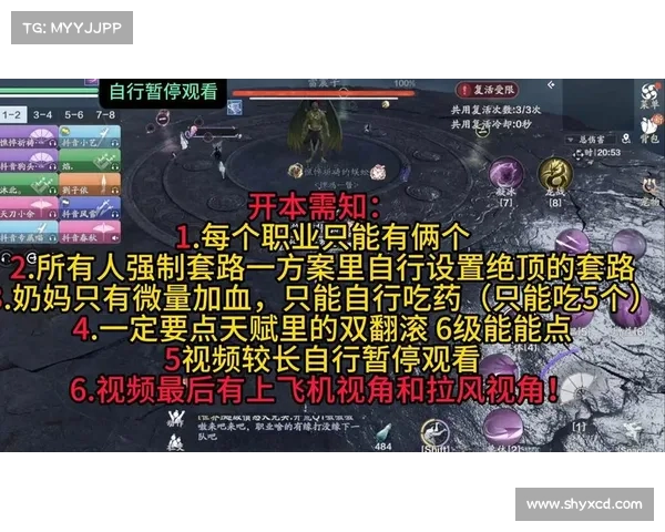 天刀手游称号打造秘籍 完美提升角色实力的技巧与策略 天刀手游称号打造秘籍 完美提升角色实力的技巧与策略