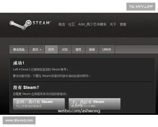 如何在Steam平台上顺利安装和设置求生之路游戏的详细教程 如何在Steam平台上顺利安装和设置求生之路游戏的详细教程