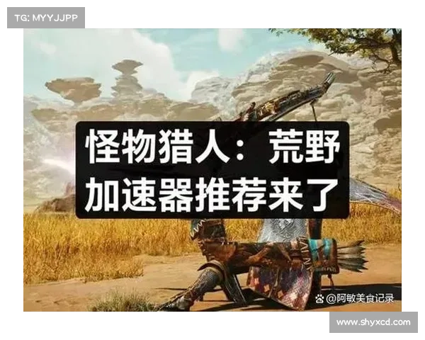 英雄合击加速器十大优势助力游戏畅玩体验全程无忧 英雄合击加速器十大优势助力游戏畅玩体验全程无忧