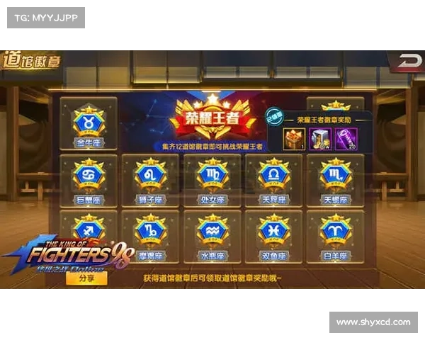 如何获得拳皇97终极秘籍并掌握隐藏角色与技能的技巧 如何获得拳皇97终极秘籍并掌握隐藏角色与技能的技巧