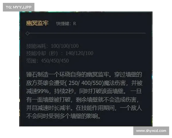 最佳锤石符文搭配与玩法解析助你掌控团战节奏 最佳锤石符文搭配与玩法解析助你掌控团战节奏