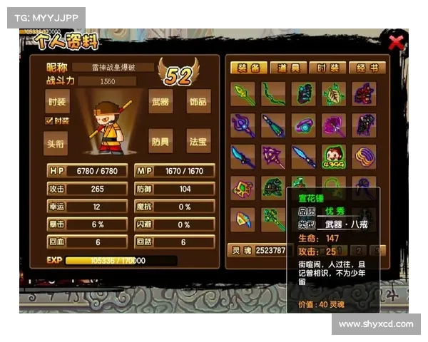 造梦西游3角色技能搭配攻略全面解析提升战力与策略技巧 造梦西游3角色技能搭配攻略全面解析提升战力与策略技巧