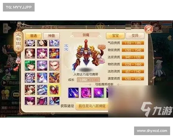 梦幻诛仙2提升战力的五大天音加点技巧解析与优化方法