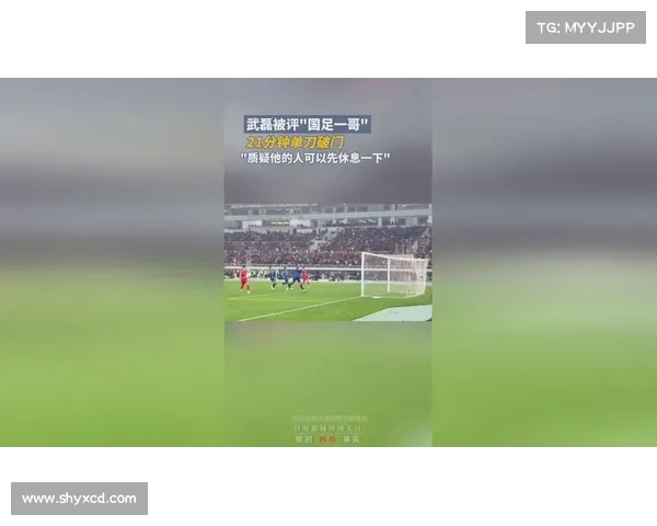 以武磊创造多项重要足球纪录为核心的全景式深度权威解读专属标题